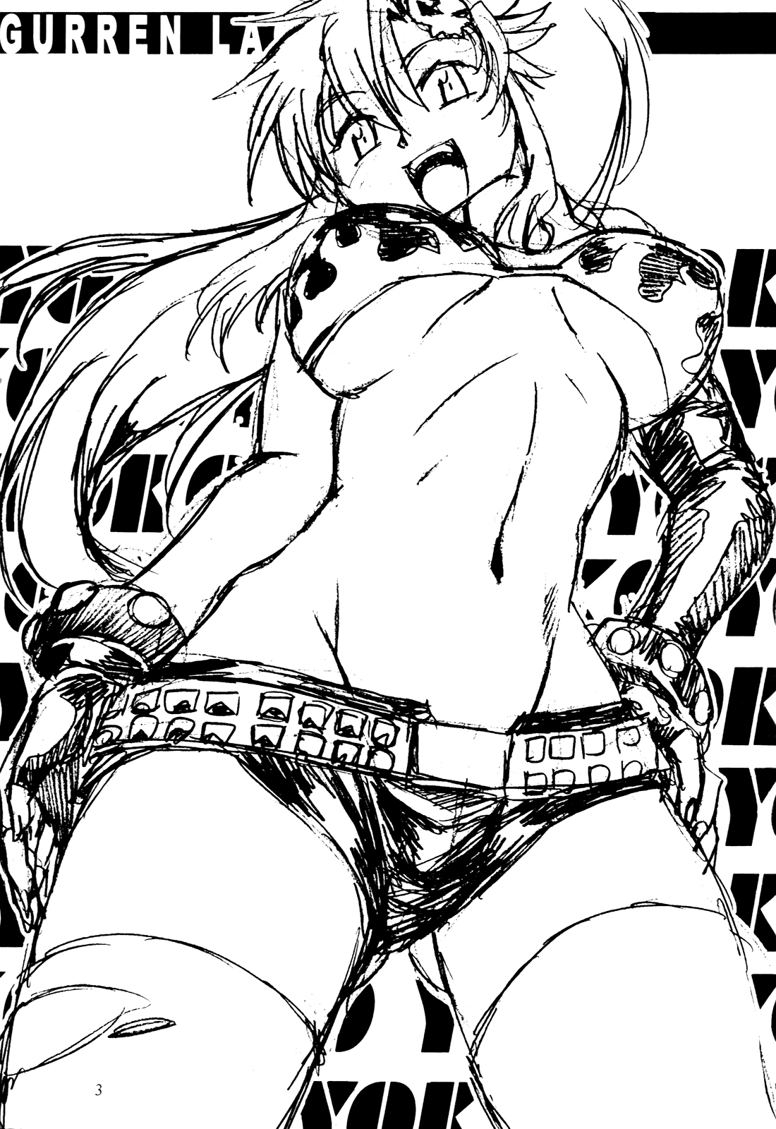 (C76) [スタジオかつ丼 (真鍋譲治)] ヨーコに満腹!! (天元突破グレンラガン) [英訳]