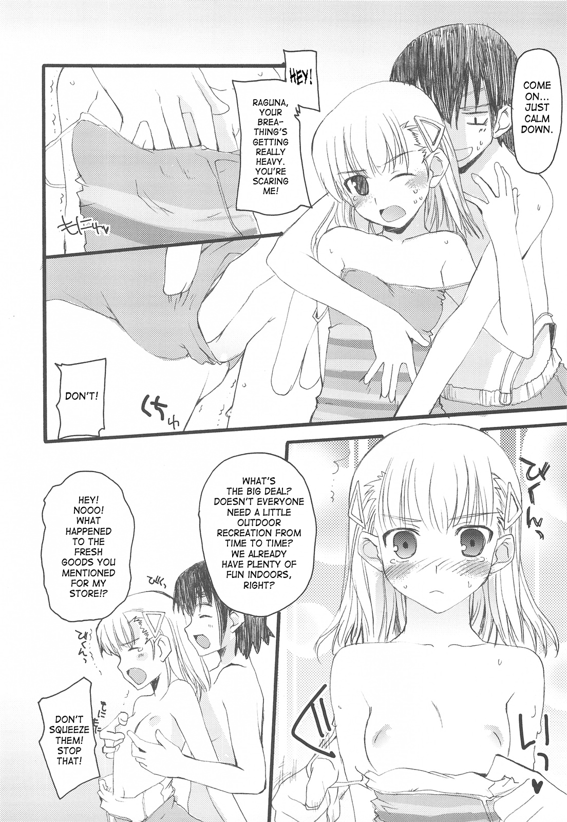 (COMIC1☆3) [八王子海パン突撃騎兵隊 (巻田佳春)] walking with strangers 3 (ルーンファクトリーフロンティア) [英訳]