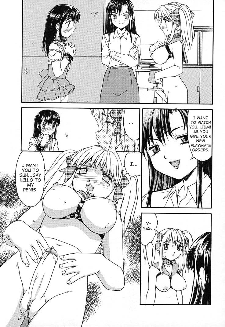 [水ようかん] 背徳 [英訳]