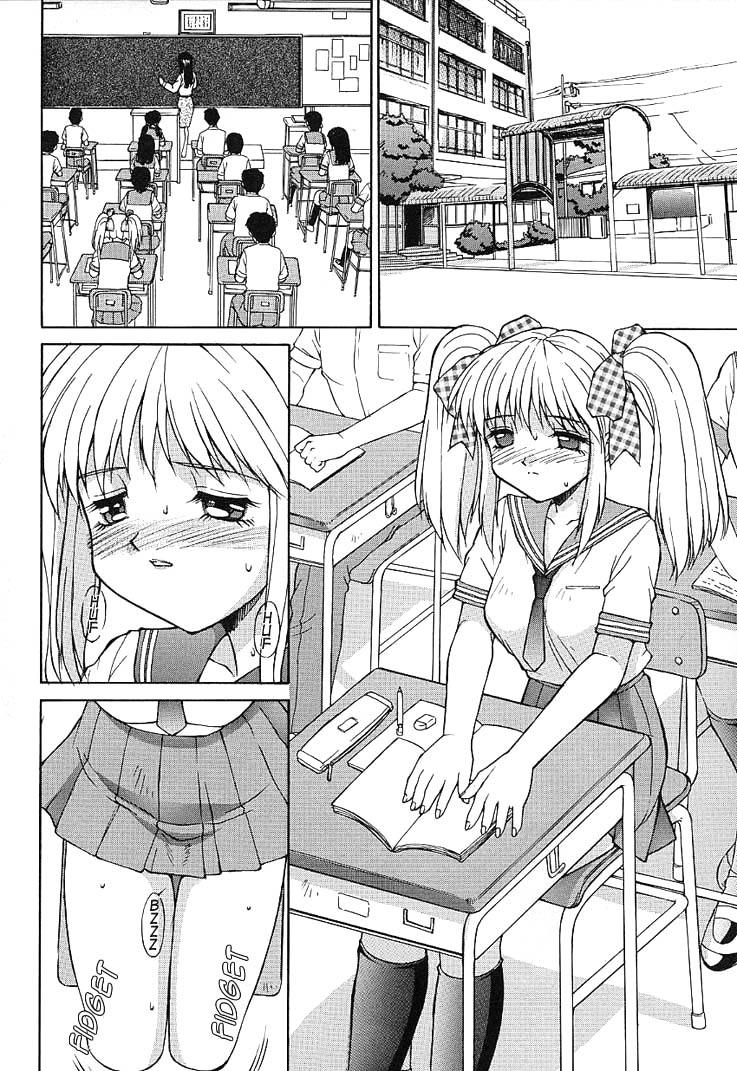 [水ようかん] 背徳 [英訳]