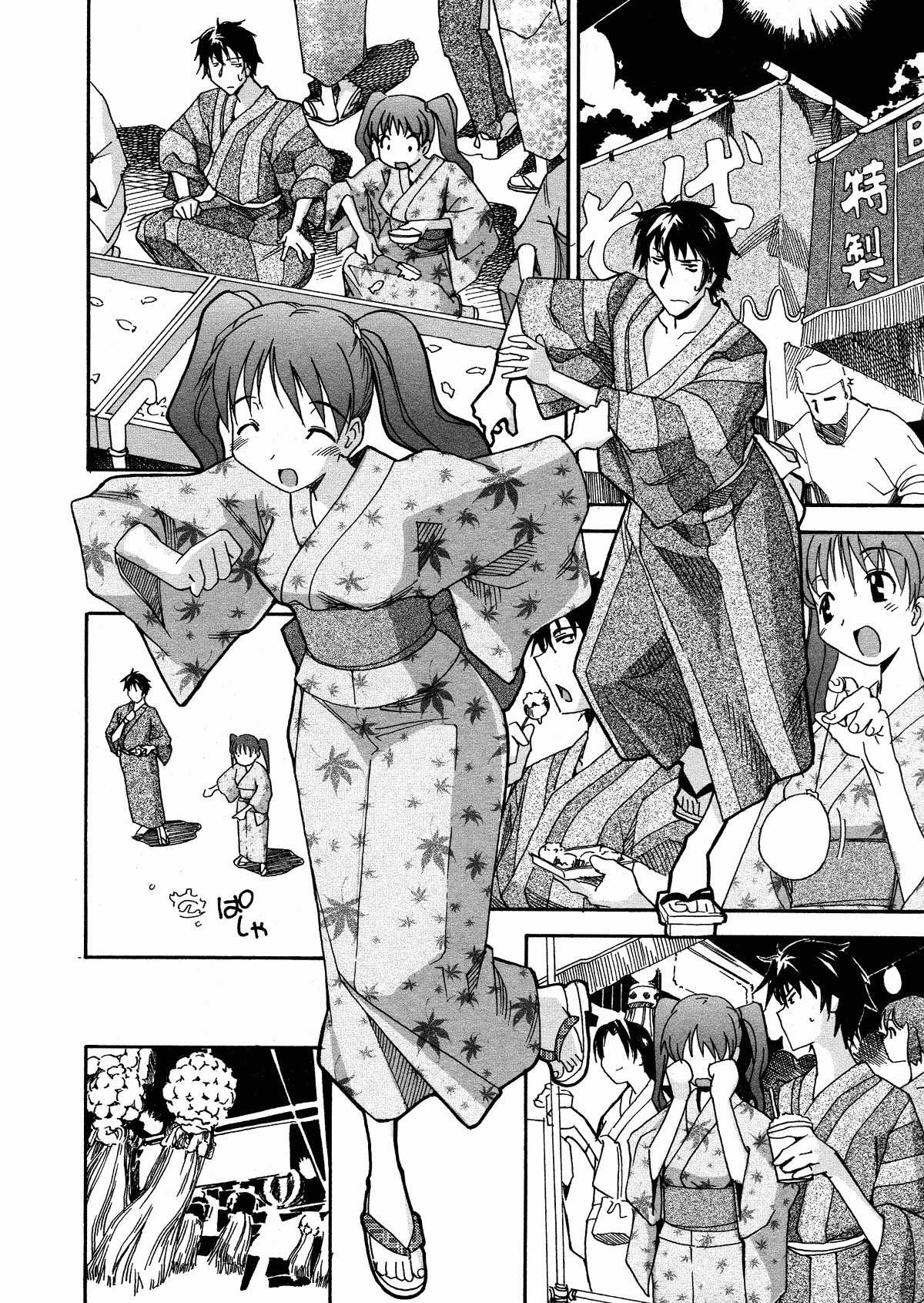 [糸杉柾宏] お姉ちゃんのお願い [英訳] [無修正]