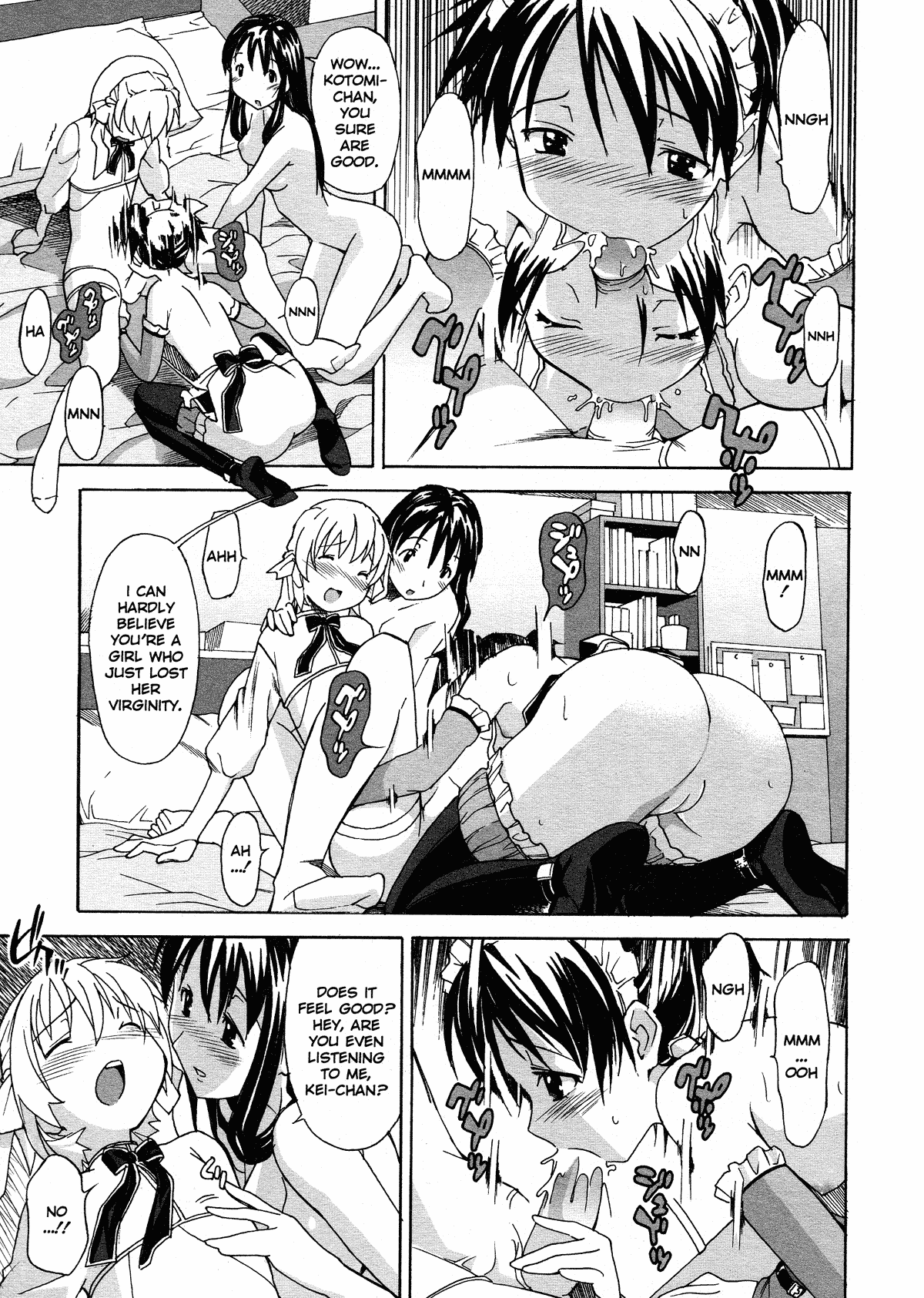 [糸杉柾宏] お姉ちゃんのお願い [英訳] [無修正]