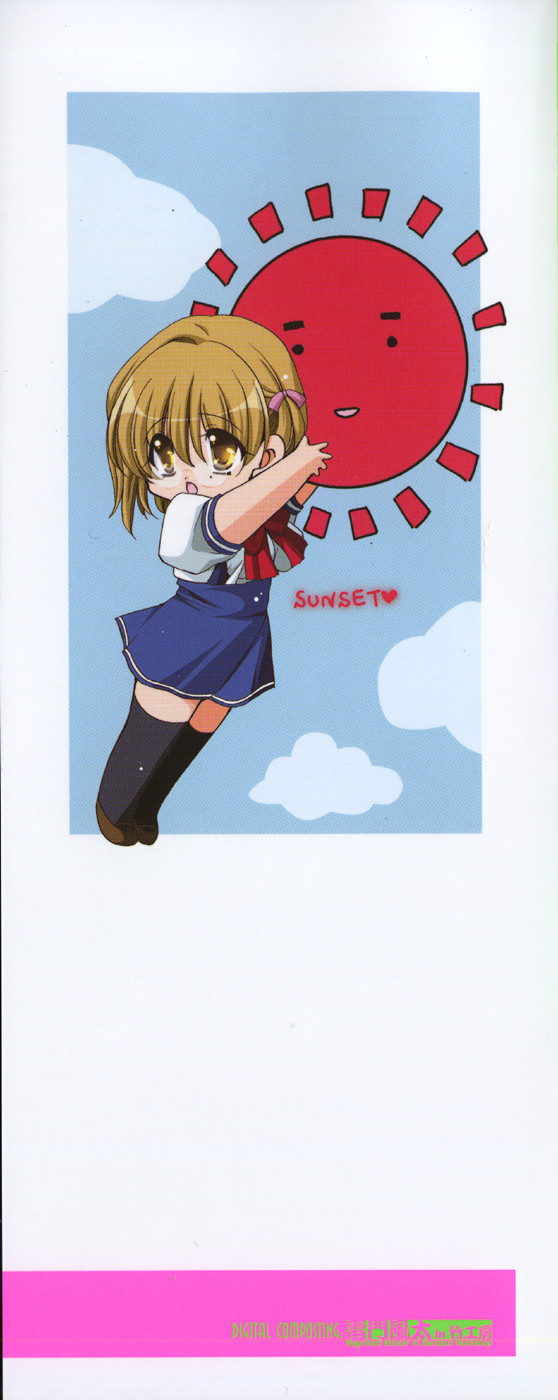 [りゅうき夕海] まろやかドルチェ