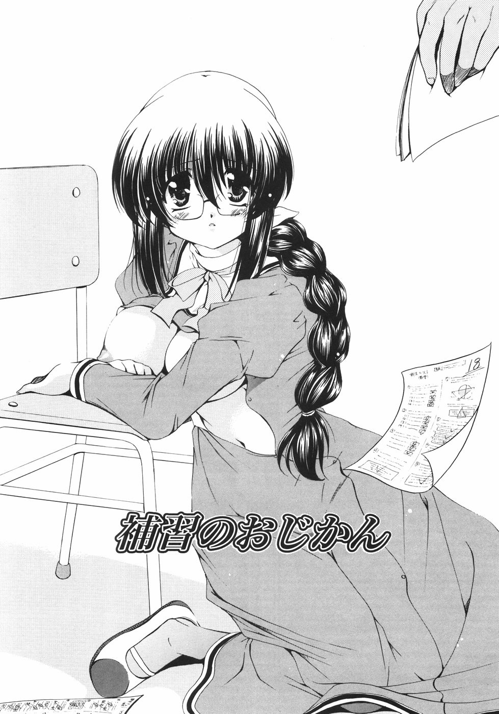 [りゅうき夕海] まろやかドルチェ