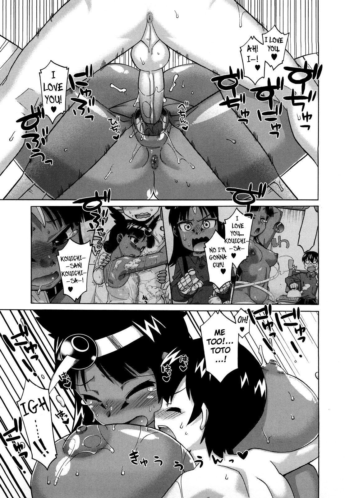 [高津] それは歴史にカかないでっ! [英訳] [無修正]