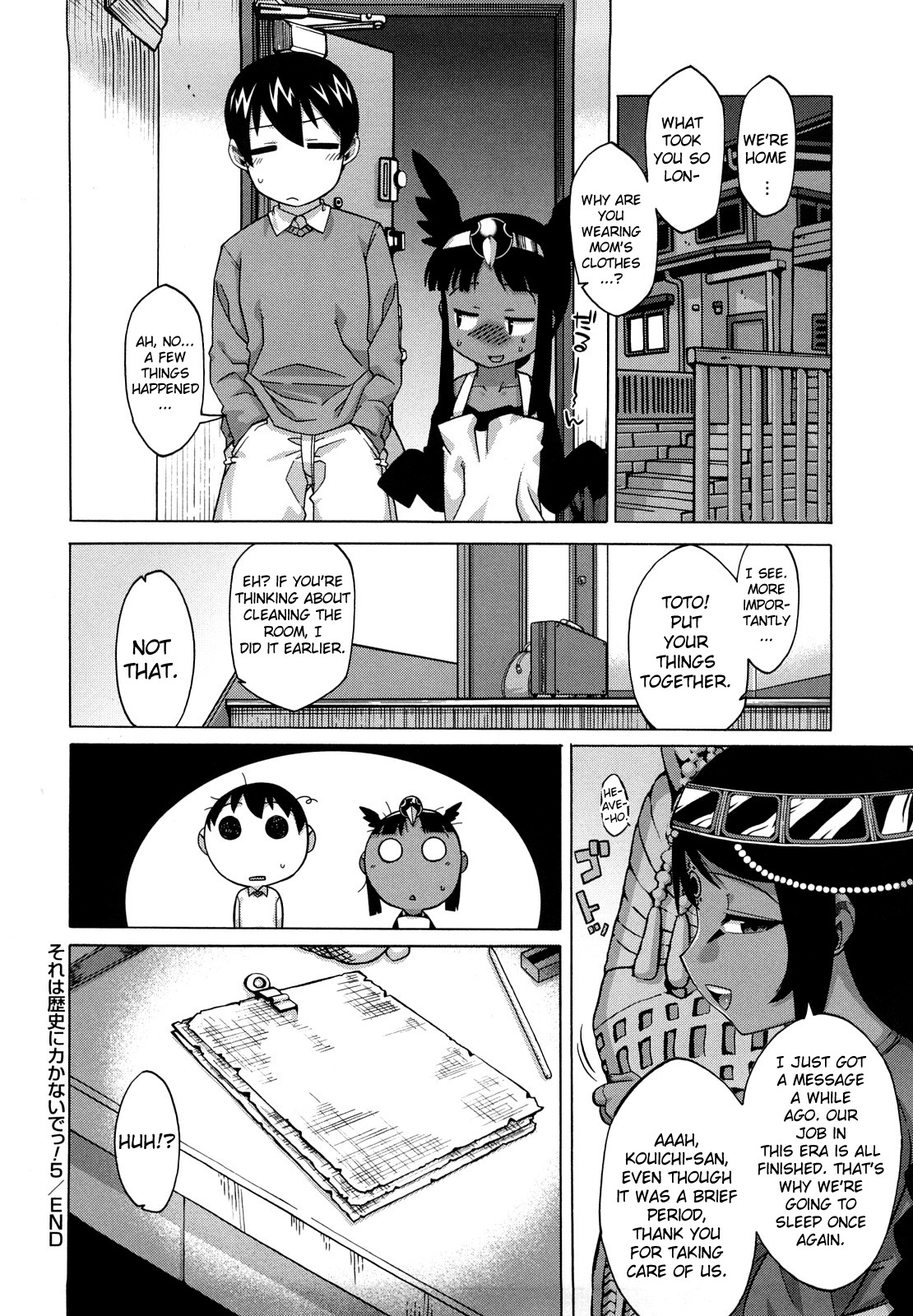 [高津] それは歴史にカかないでっ! [英訳] [無修正]