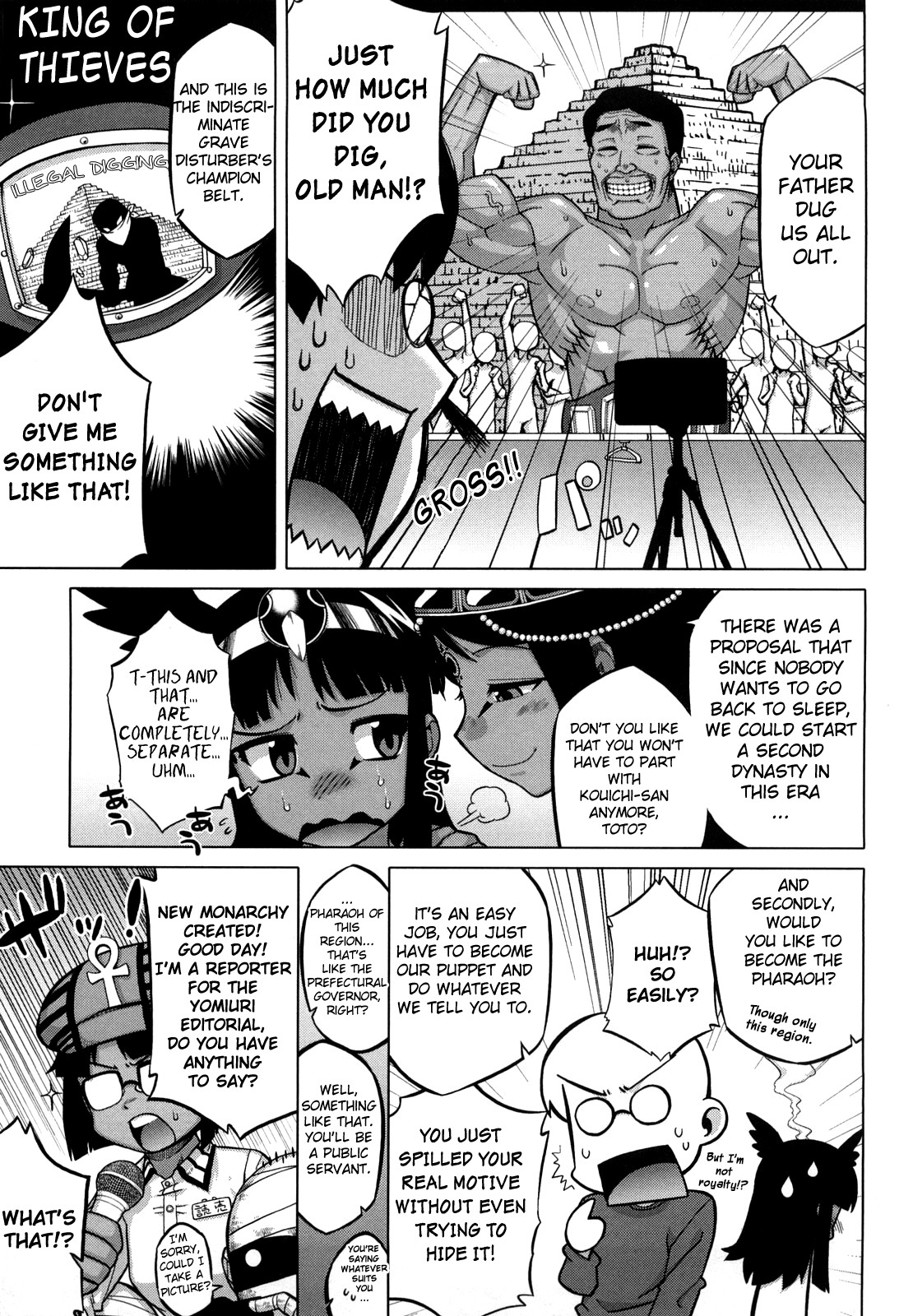 [高津] それは歴史にカかないでっ! [英訳] [無修正]