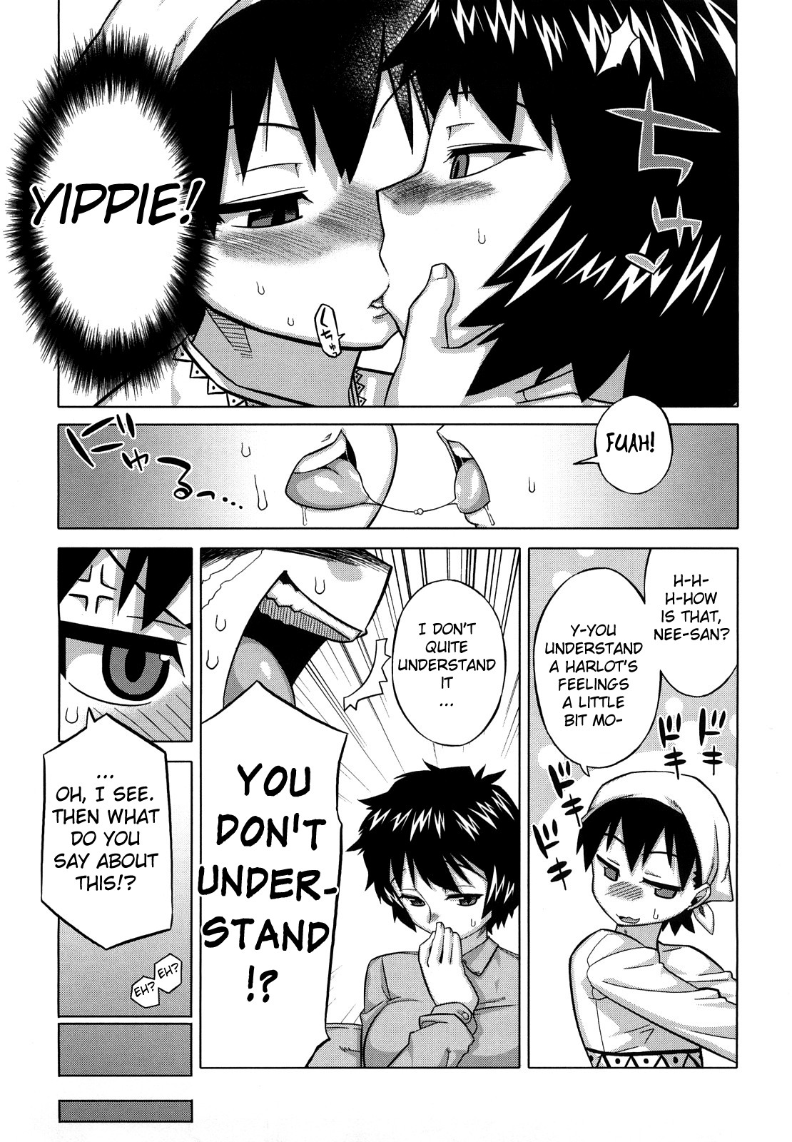 [高津] それは歴史にカかないでっ! [英訳] [無修正]