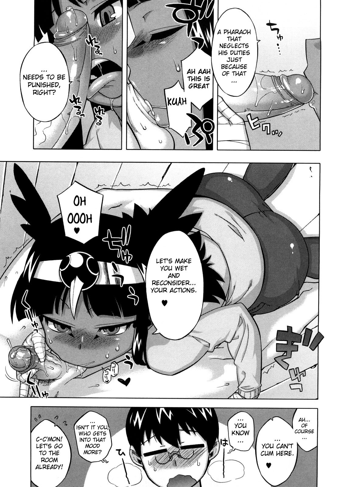 [高津] それは歴史にカかないでっ! [英訳] [無修正]