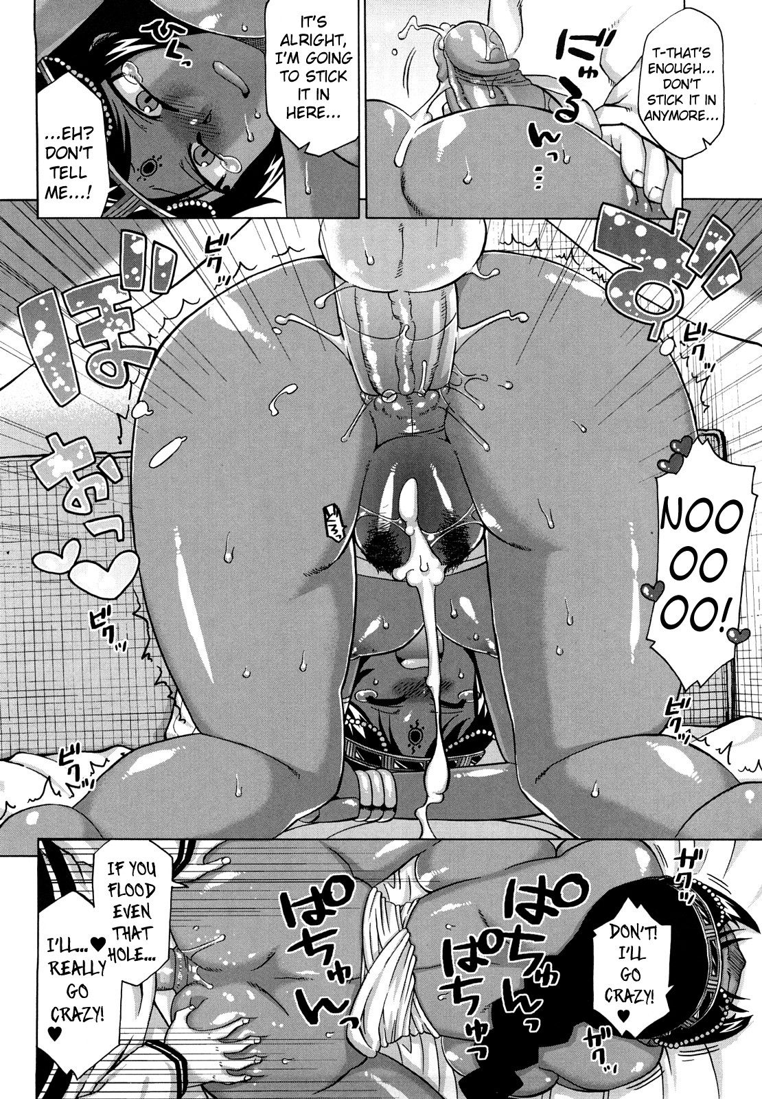 [高津] それは歴史にカかないでっ! [英訳] [無修正]