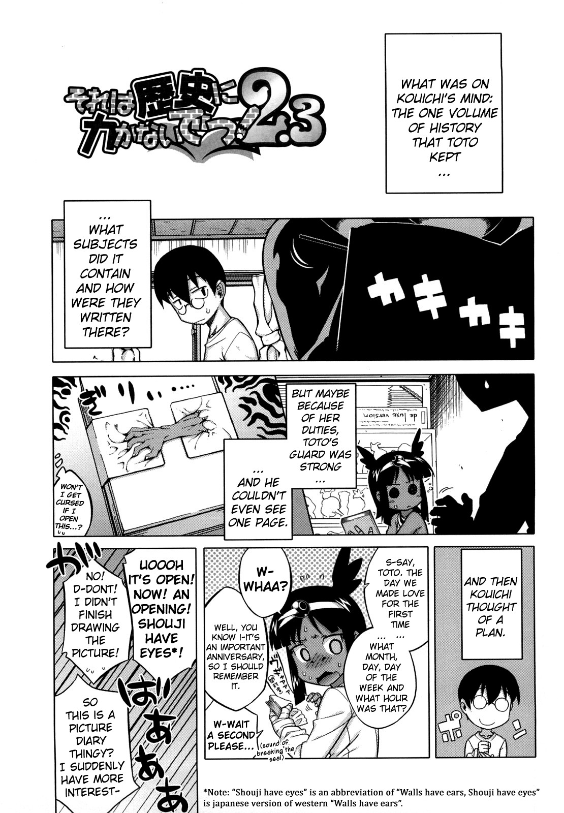 [高津] それは歴史にカかないでっ! [英訳] [無修正]