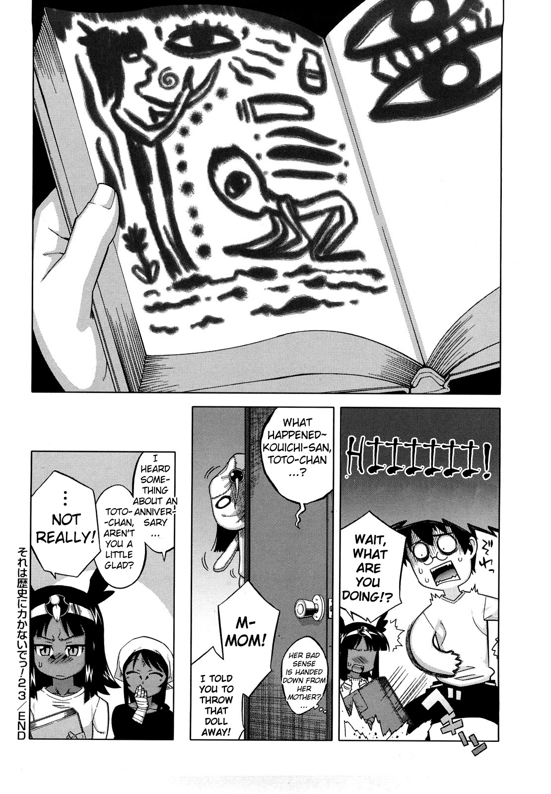 [高津] それは歴史にカかないでっ! [英訳] [無修正]