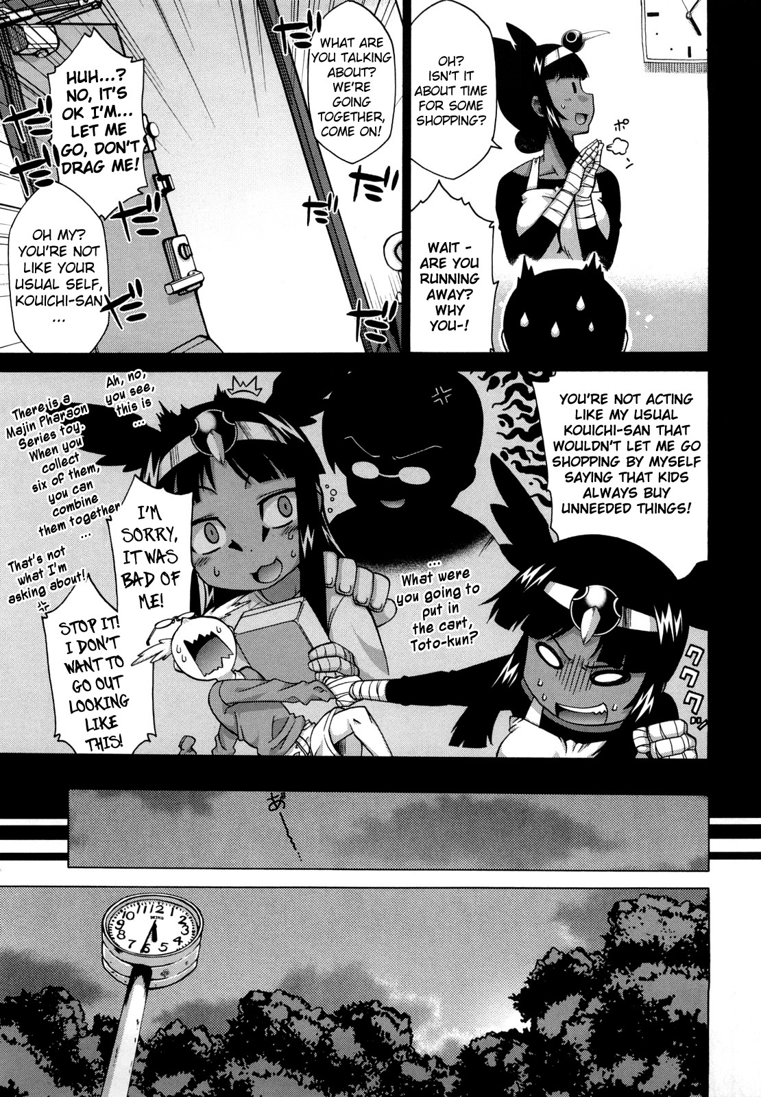 [高津] それは歴史にカかないでっ! [英訳] [無修正]