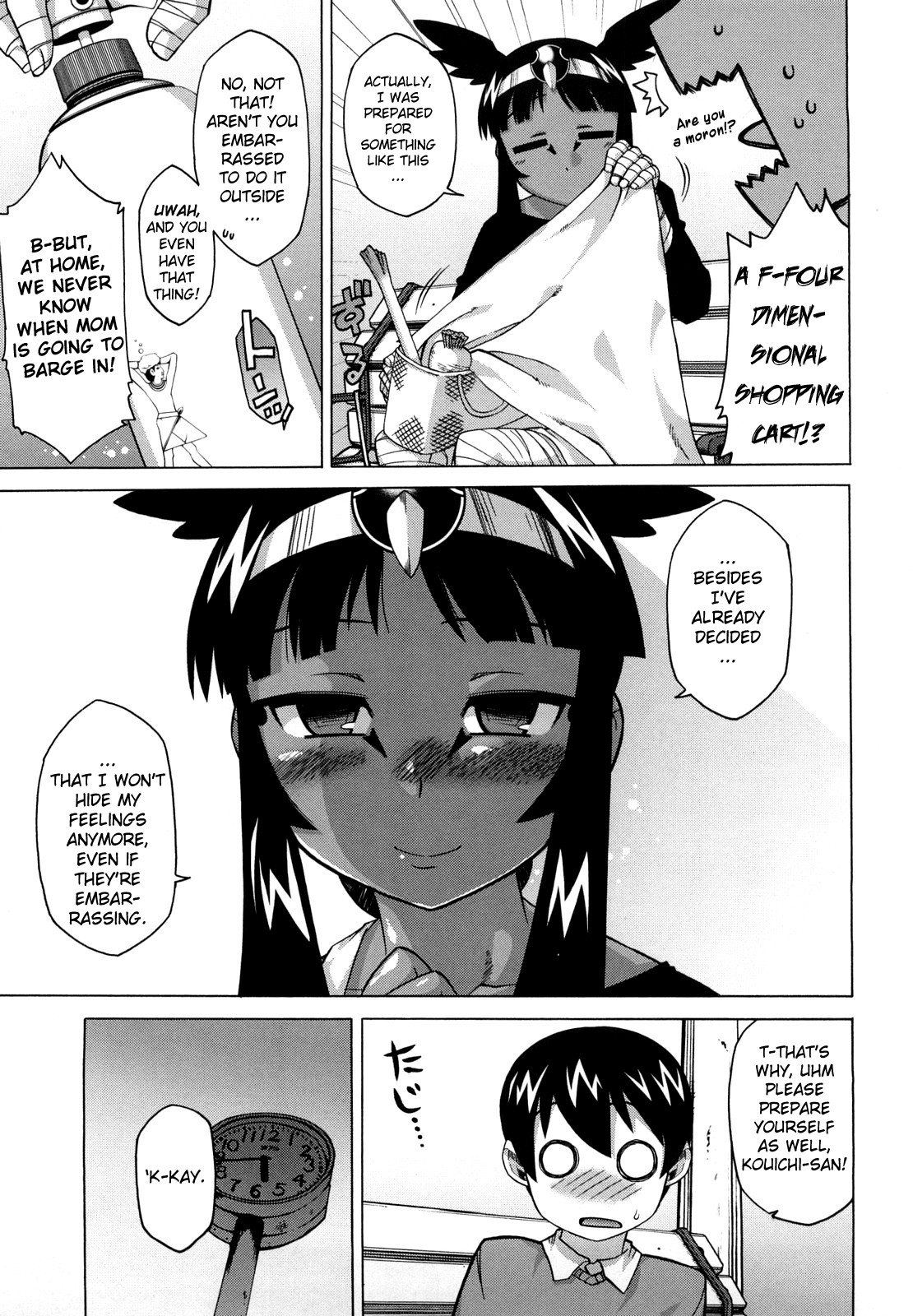 [高津] それは歴史にカかないでっ! [英訳] [無修正]