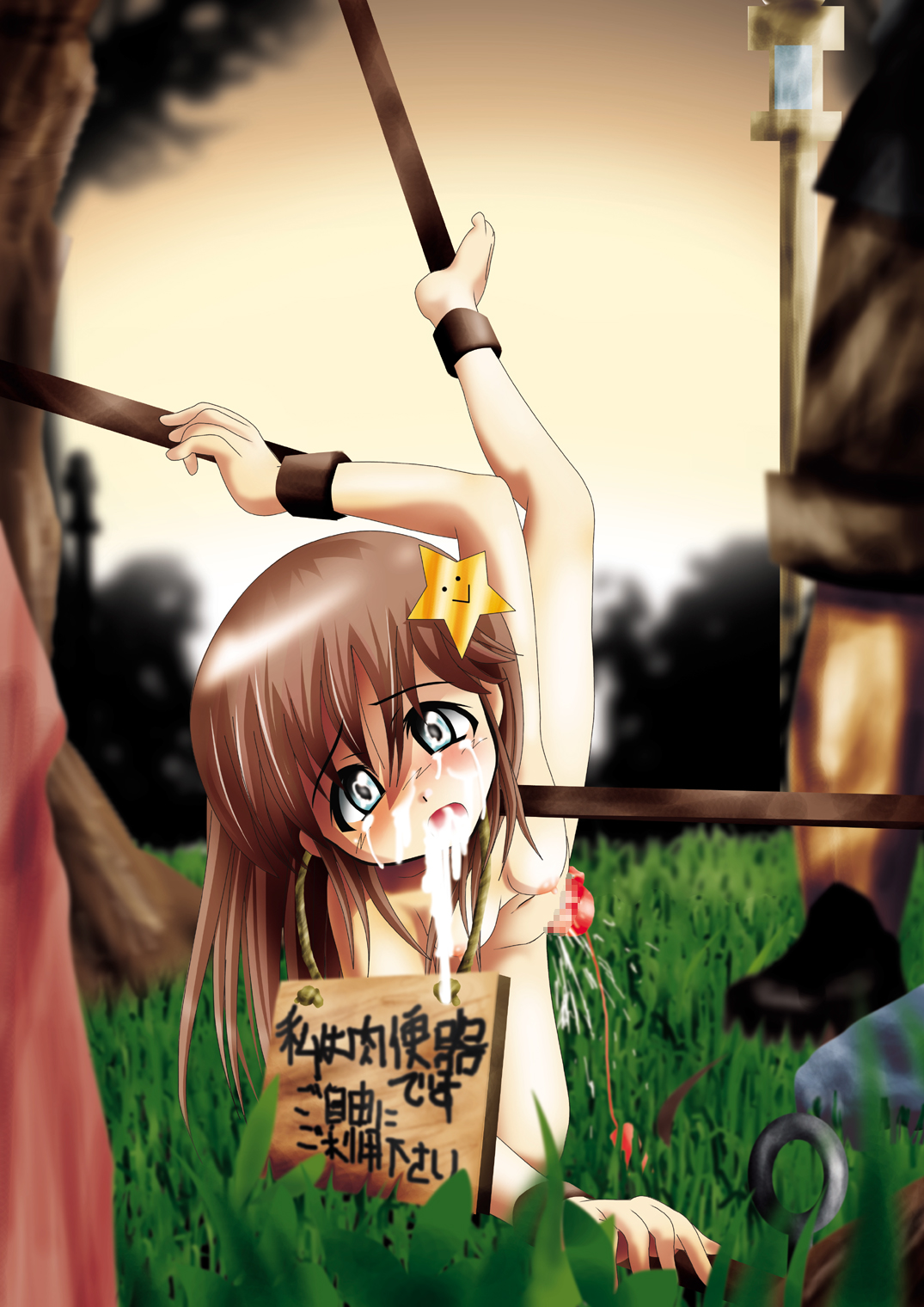 [でんで] 『不思議世界-Mystery World-ののな4』 ～魔創の淫獄の雌羊達～