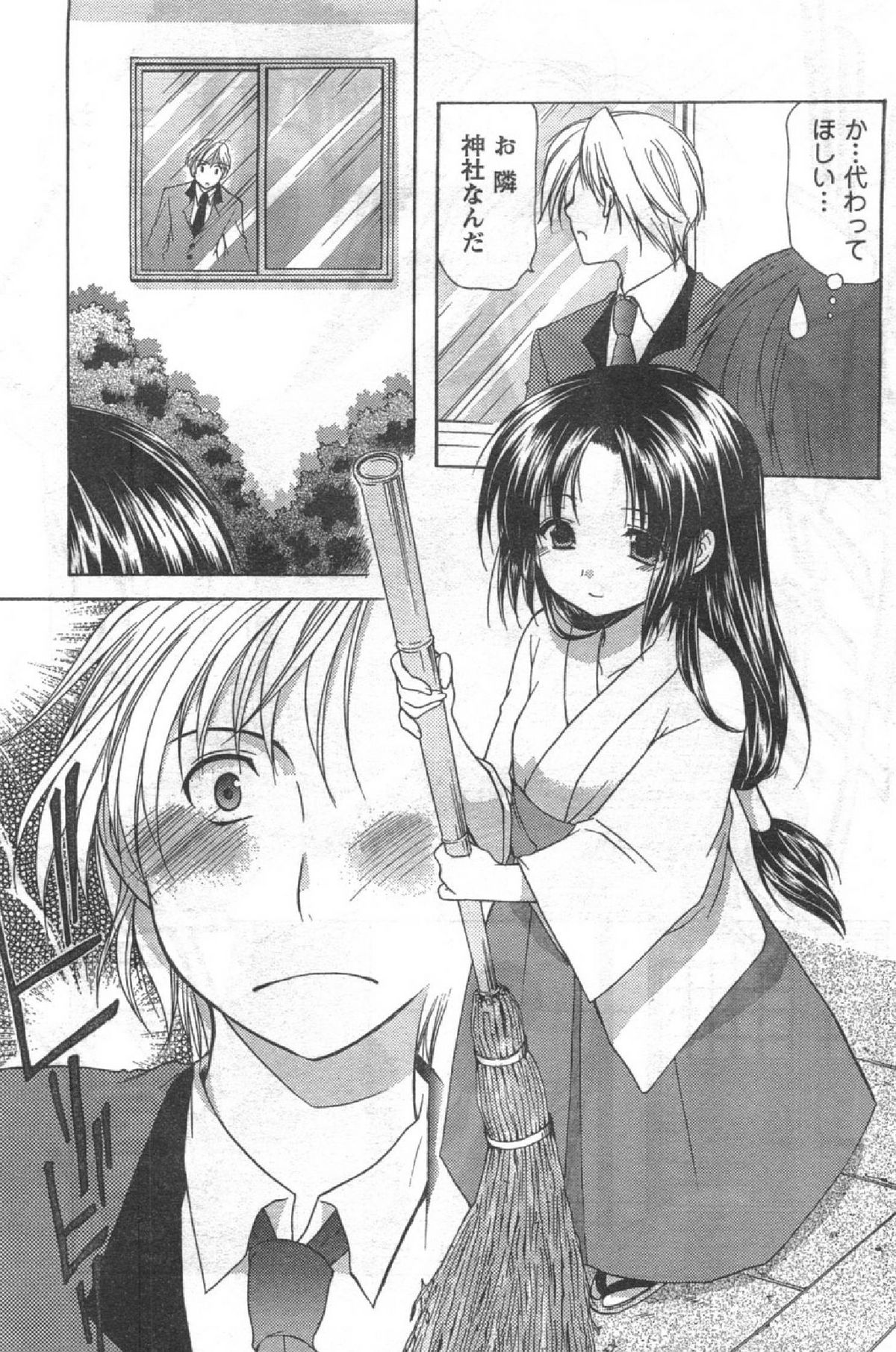 コミック缶人形Vol51（2008-04）