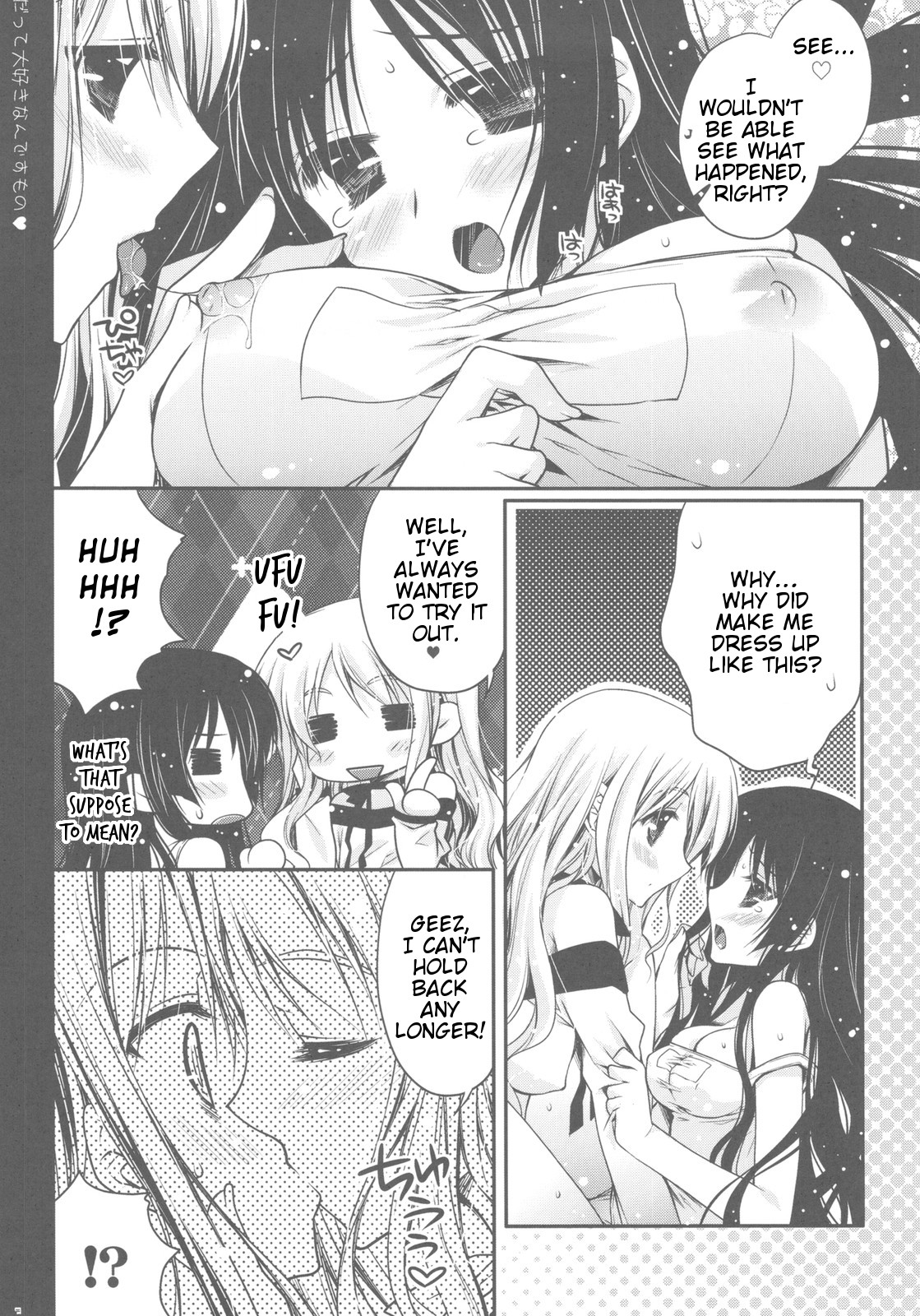 (C78) [PINK (あらいぐま)] だって大好きなんですもの (けいおん!) [英訳]