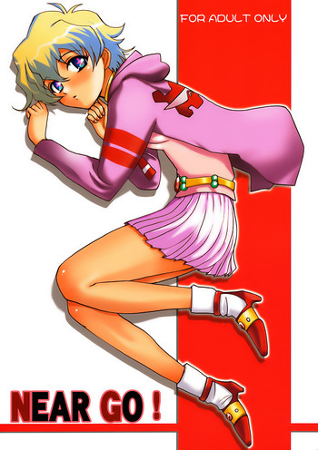 (C72) [六道館 (六道神士)] NEAR GO! (天元突破グレンラガン)