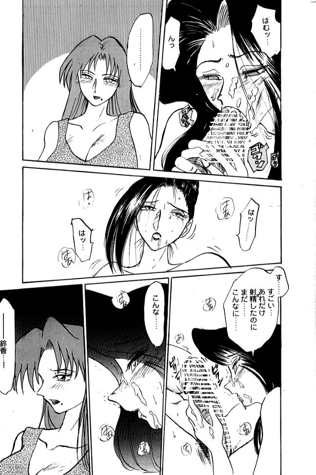 【艶々や】インランキョウユウピアニスト