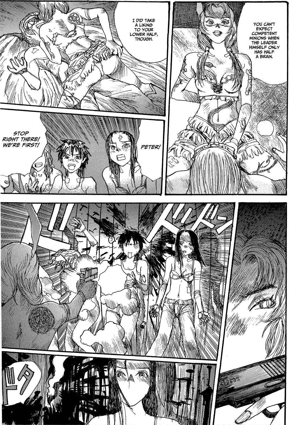 【松本次郎】ウェンディ（英語）