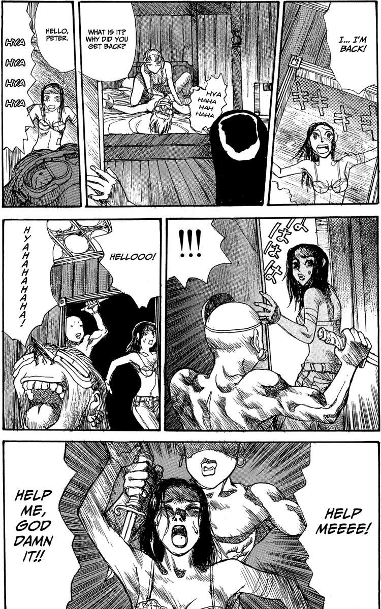 【松本次郎】ウェンディ（英語）