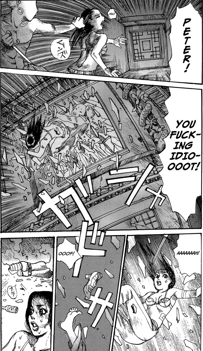 【松本次郎】ウェンディ（英語）