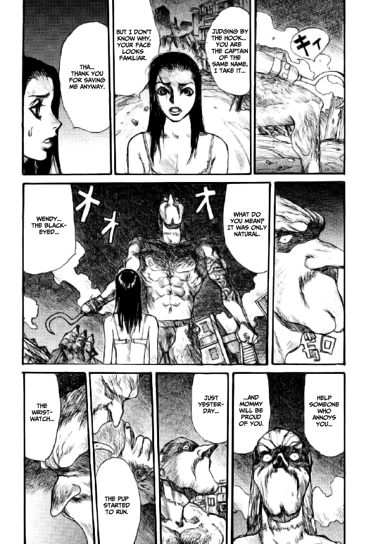 【松本次郎】ウェンディ（英語）