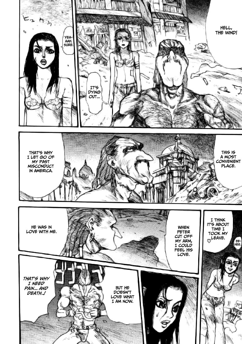 【松本次郎】ウェンディ（英語）