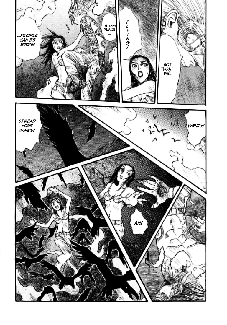 【松本次郎】ウェンディ（英語）