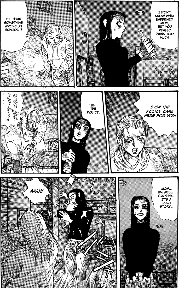 【松本次郎】ウェンディ（英語）