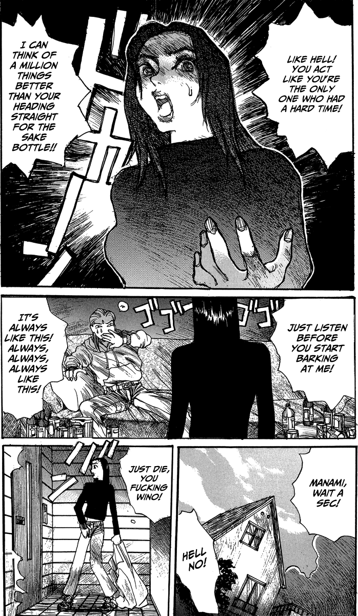 【松本次郎】ウェンディ（英語）