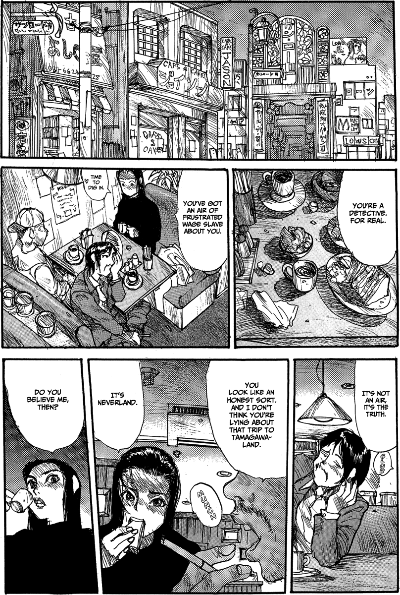 【松本次郎】ウェンディ（英語）