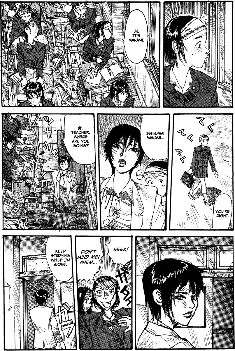 【松本次郎】ウェンディ（英語）