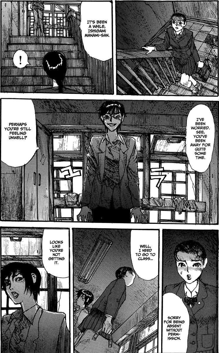 【松本次郎】ウェンディ（英語）