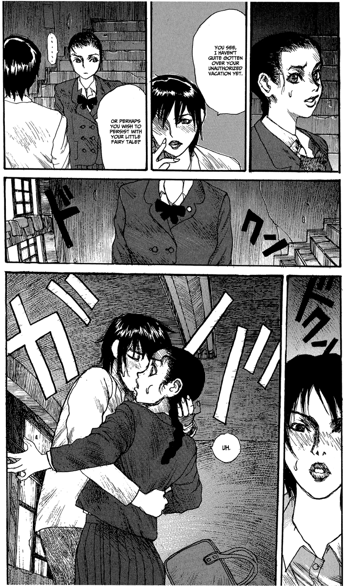 【松本次郎】ウェンディ（英語）