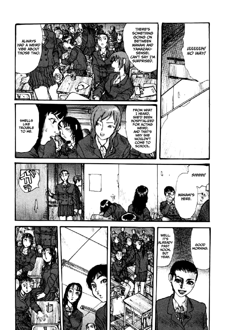 【松本次郎】ウェンディ（英語）