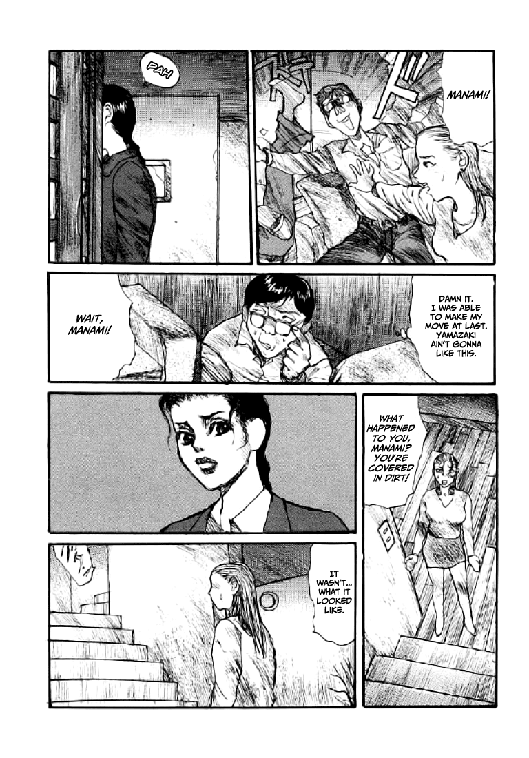 【松本次郎】ウェンディ（英語）