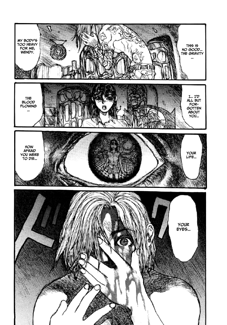 【松本次郎】ウェンディ（英語）