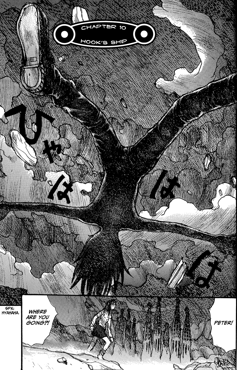 【松本次郎】ウェンディ（英語）