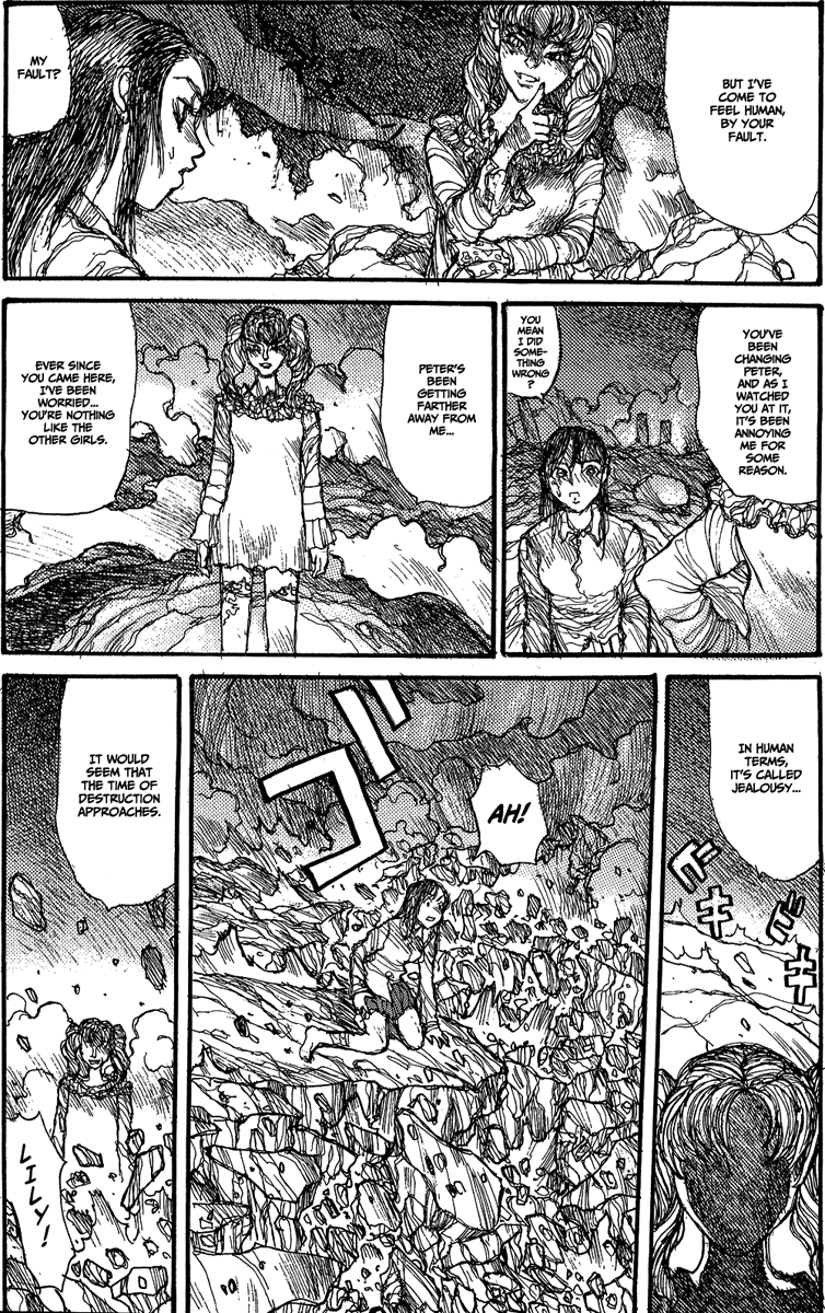 【松本次郎】ウェンディ（英語）