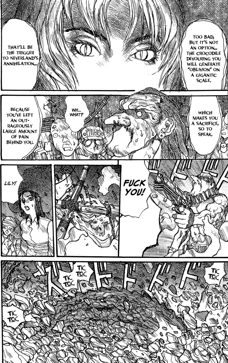 【松本次郎】ウェンディ（英語）