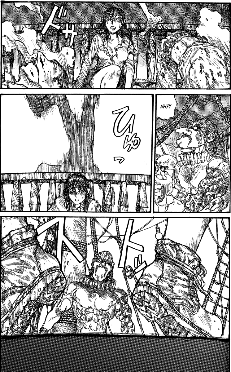 【松本次郎】ウェンディ（英語）