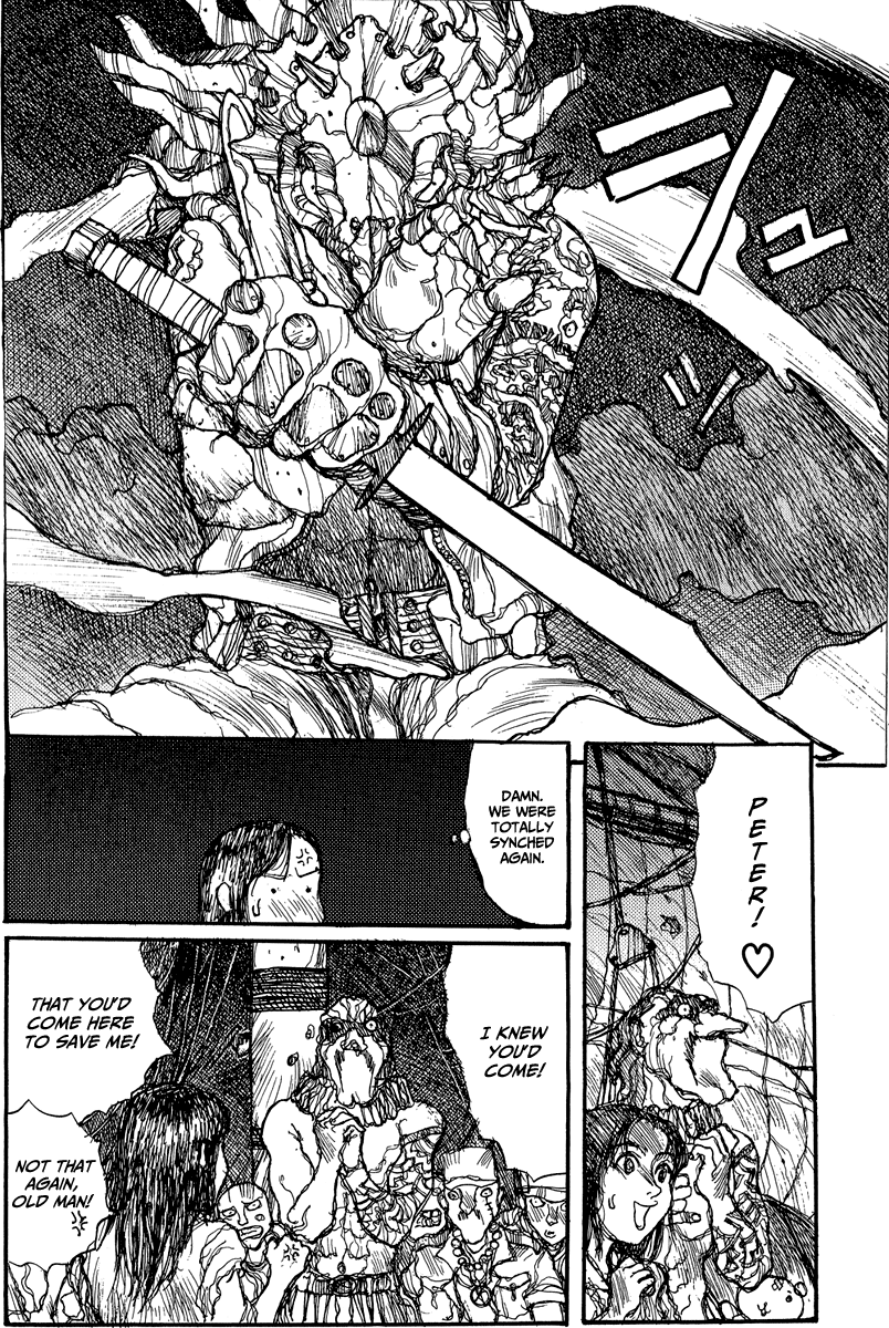 【松本次郎】ウェンディ（英語）