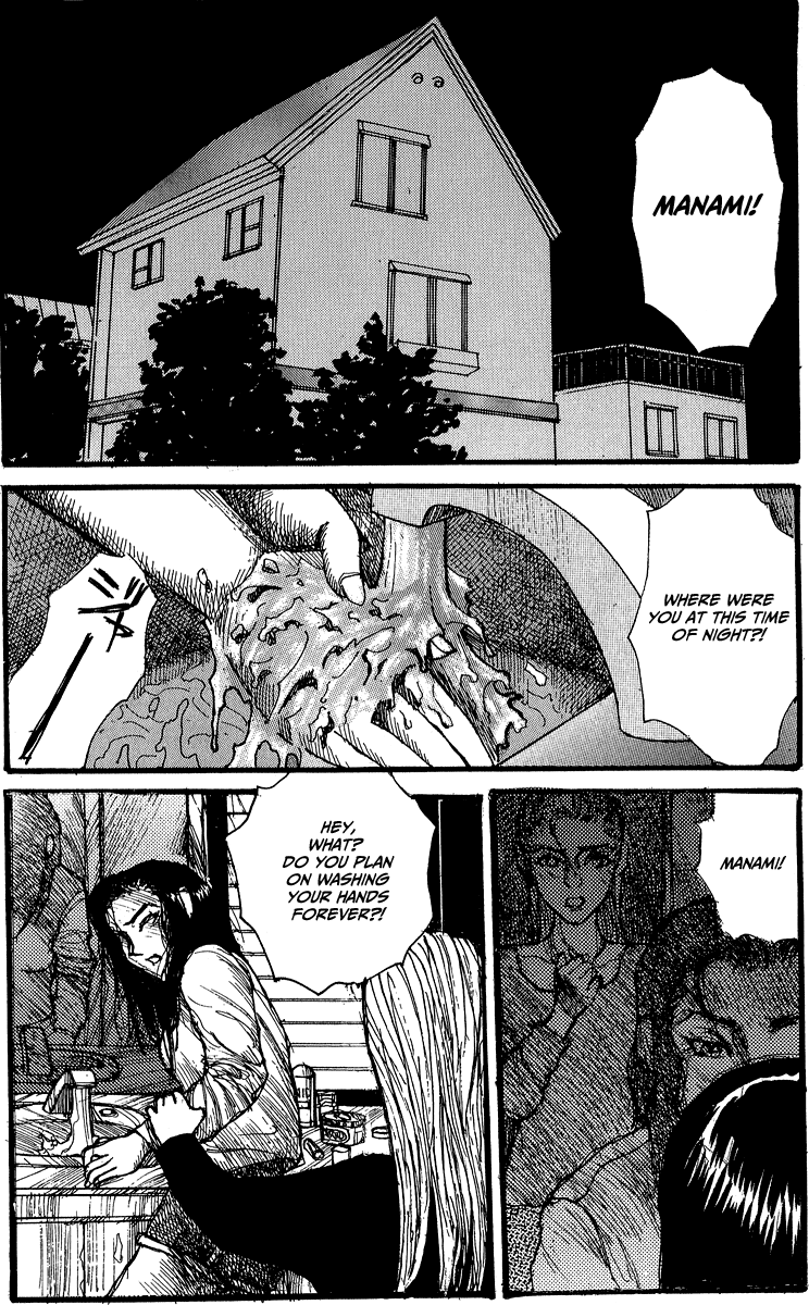 【松本次郎】ウェンディ（英語）