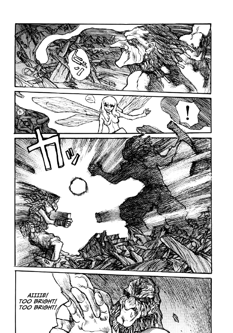 【松本次郎】ウェンディ（英語）