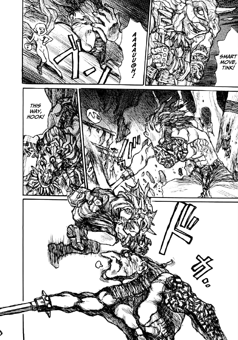 【松本次郎】ウェンディ（英語）