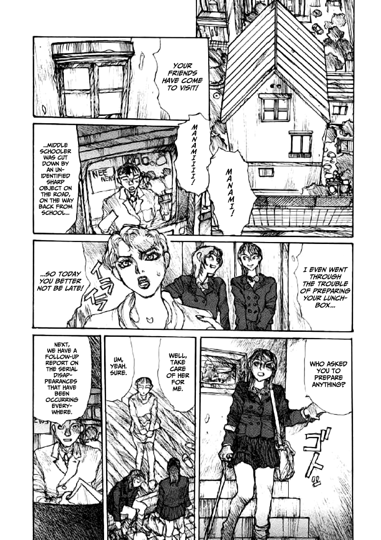 【松本次郎】ウェンディ（英語）