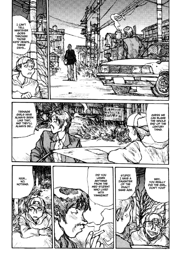 【松本次郎】ウェンディ（英語）