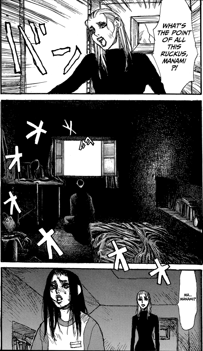 【松本次郎】ウェンディ（英語）