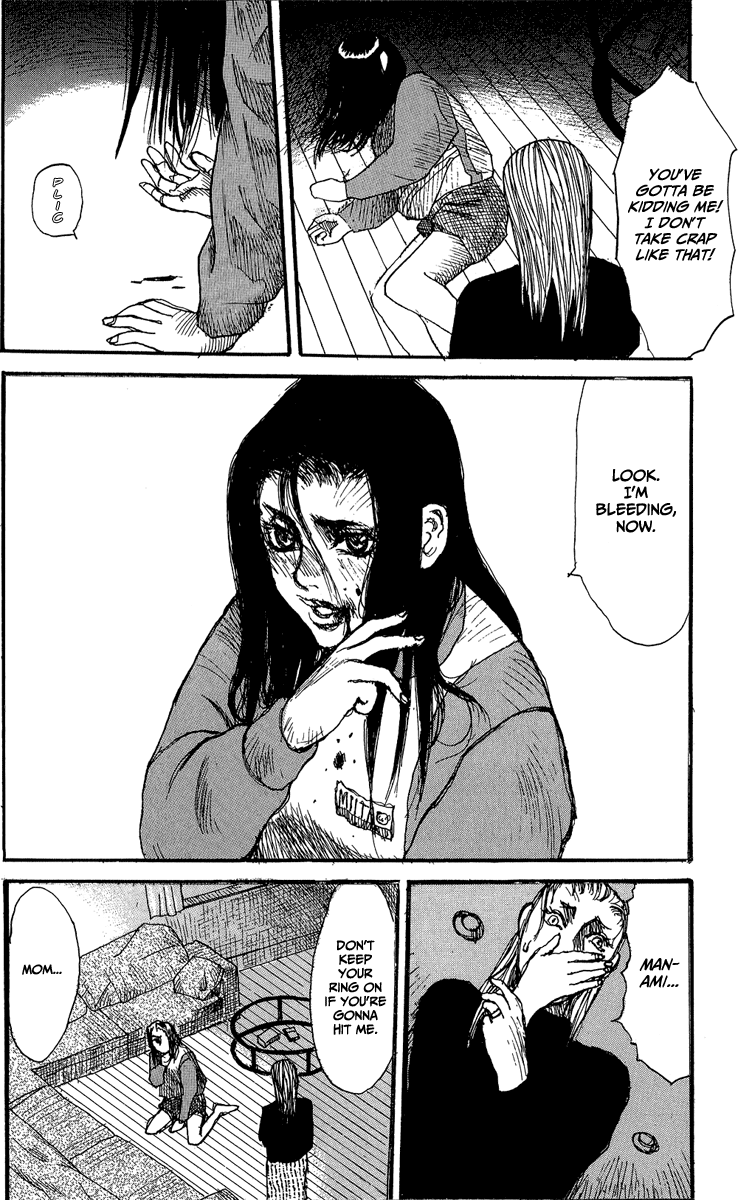 【松本次郎】ウェンディ（英語）